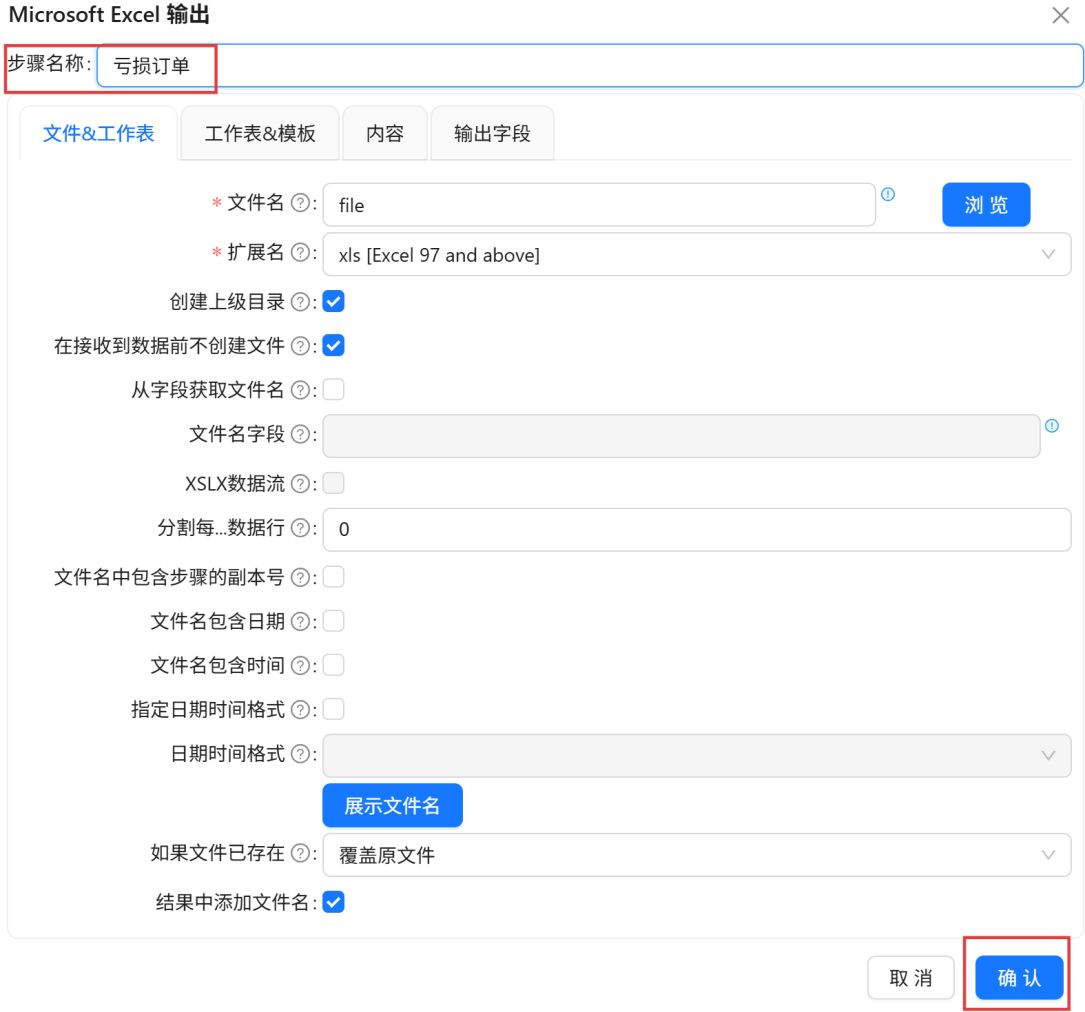 屏幕截图 2026-05-08 111216