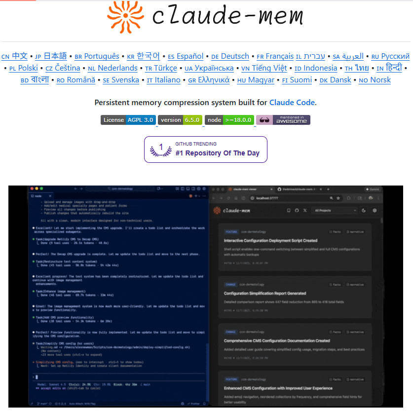 claude-mem 项目介绍图