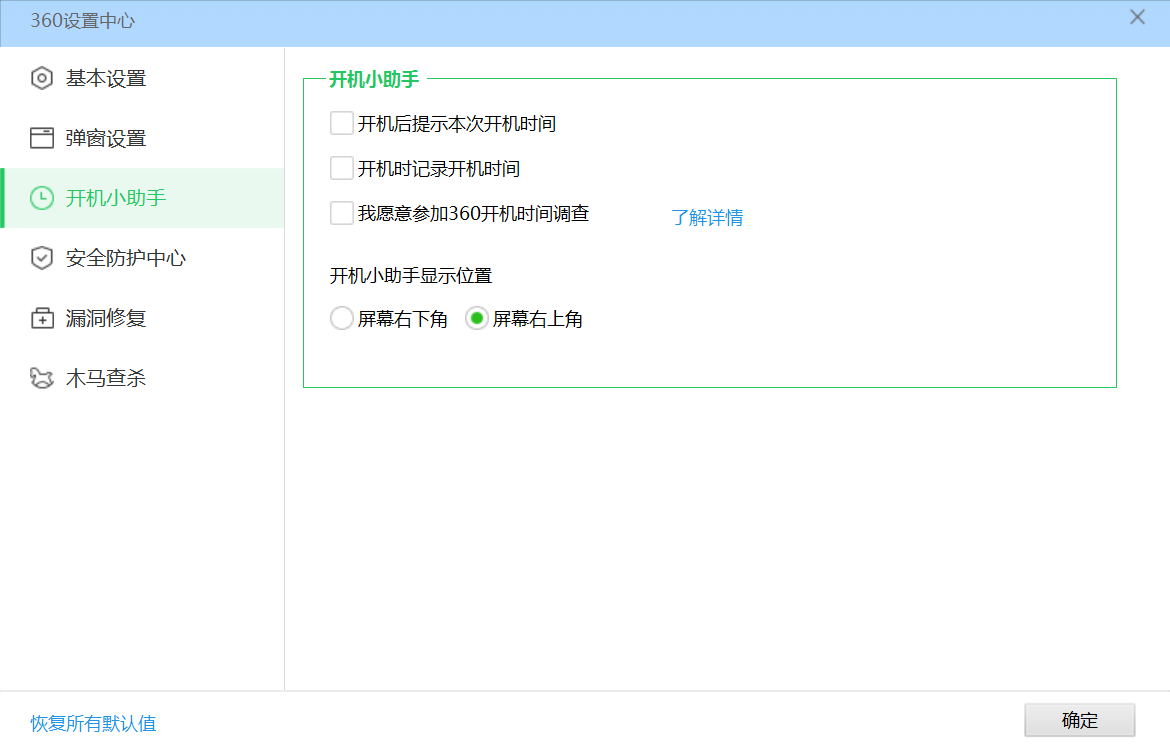 image-20251104125852662