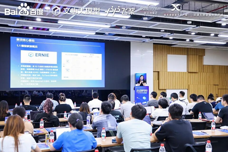 飞桨星河社区月度报告（2025年8月）