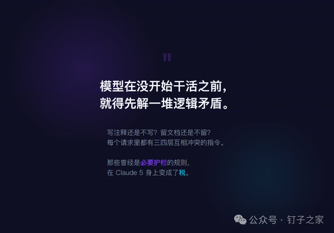 金句