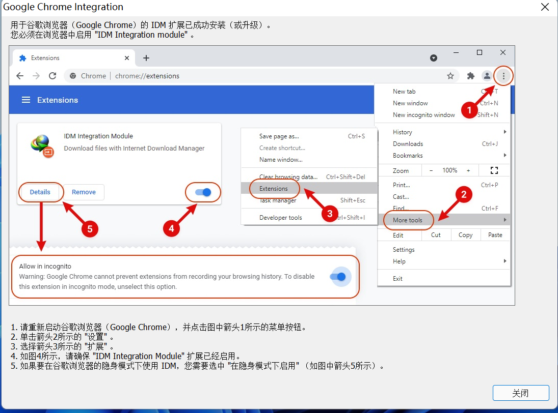 image-20251206144129304