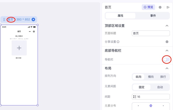 图片描述
