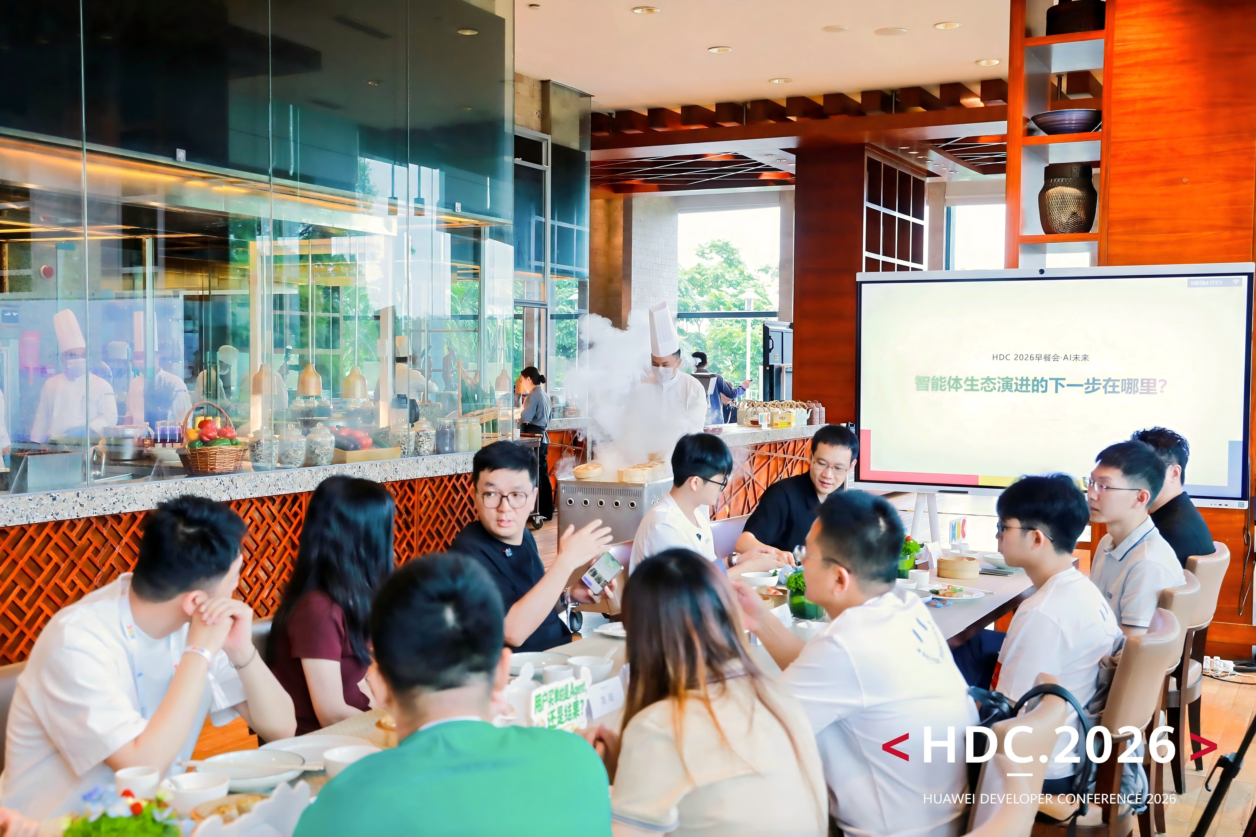 HDC 2026 早餐会:热聊 AI、服务分发与 AI Coding,鸿蒙生态把未来新机会摆上桌(图2) 图片 2.jpg