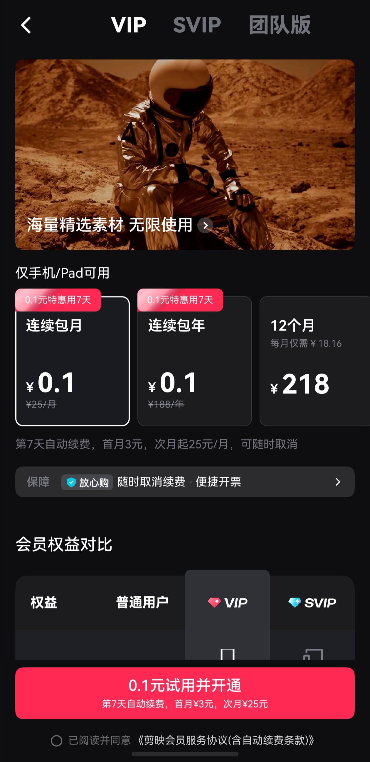 微信图片_2026-07-27_093723_683.jpg