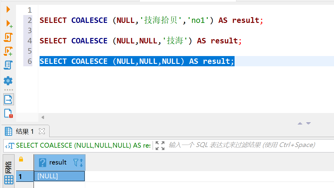 Mysql COALESCE函数—让NULL不再成为数据黑洞-CSDN博客