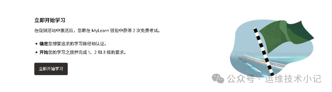 MySQL OCP之后，甲骨文RACE 2025还有二十多门考试可白嫖_race to certification 2025