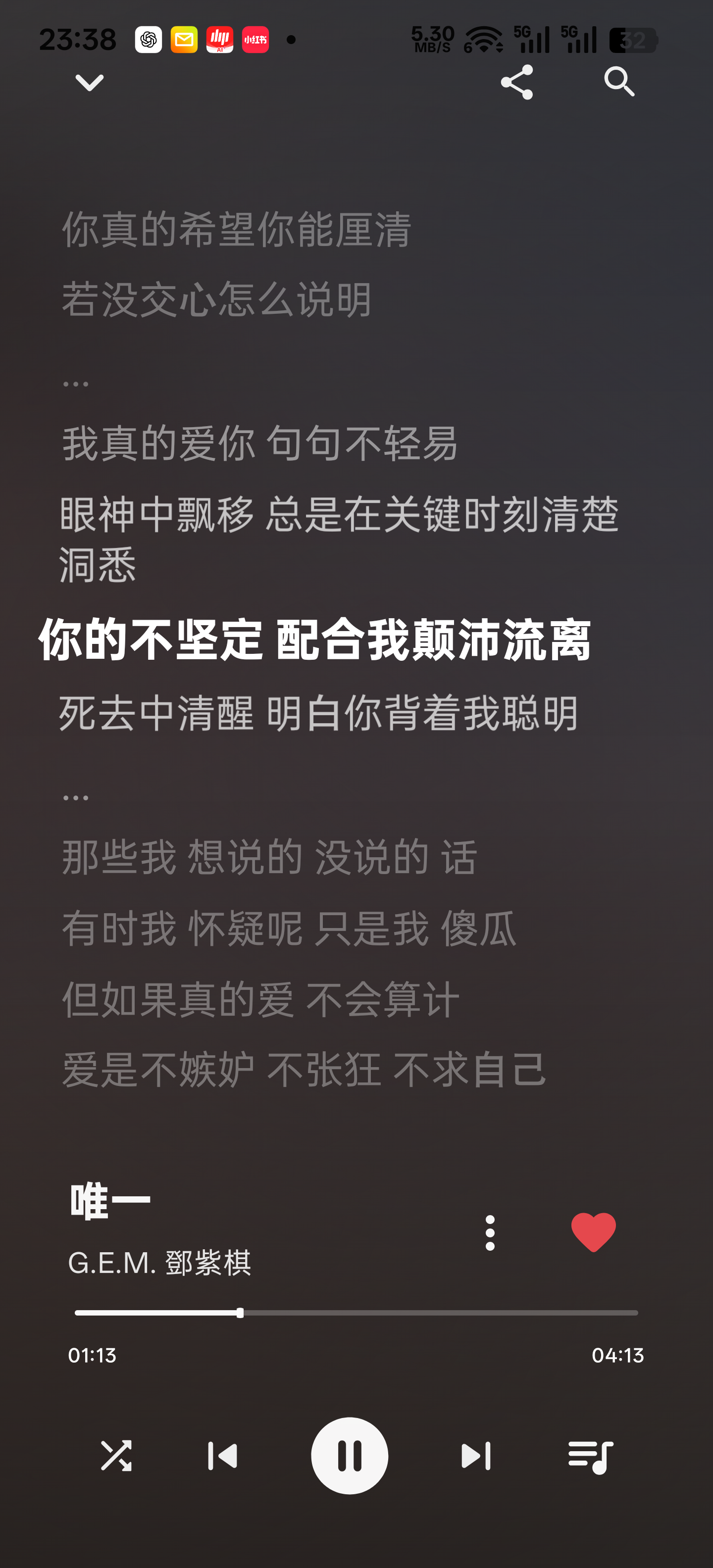 Screenshot_20260508_233811