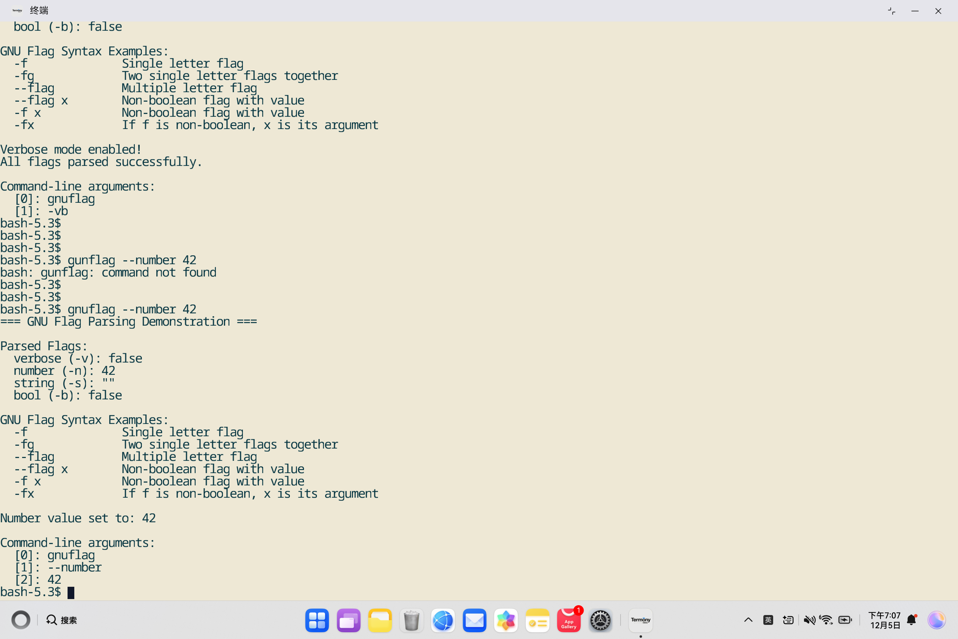 image-20251205190715375