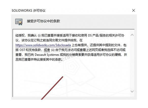 SolidWorks 2026安装包免费下载及详细安装教程,三维设计软件入门指南