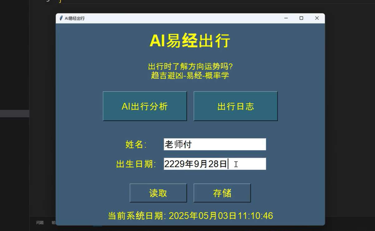 image-20250619220255071