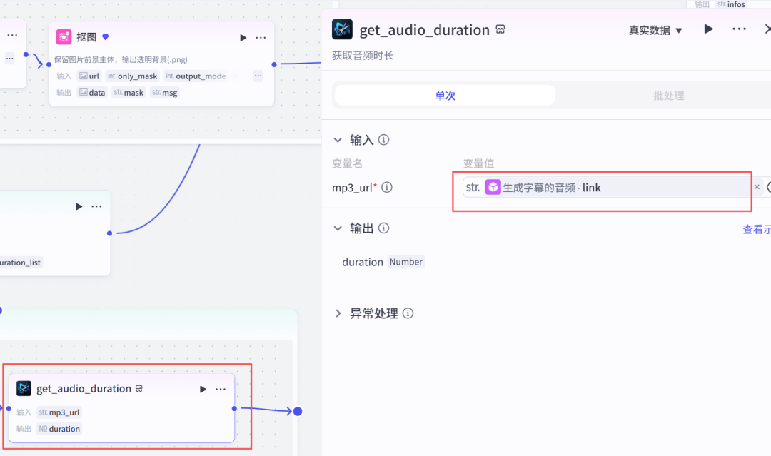 扣子(Coze)实战:不装了,用扣子做的10万+爆款心理学短视频,涨粉与变现两不误_心理视频扣子-CSDN博客