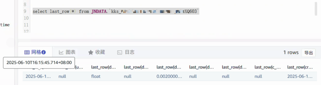 时序数据库 TDengine 在京能集团电化学储能电站的应用与实践 - TDengine Database 时序数据库