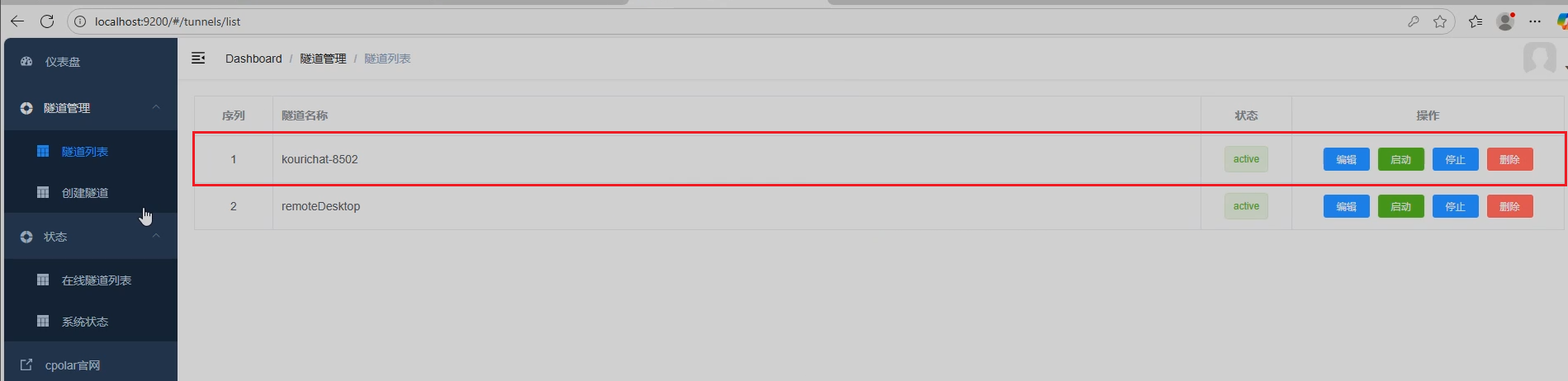 image-20251107141219266