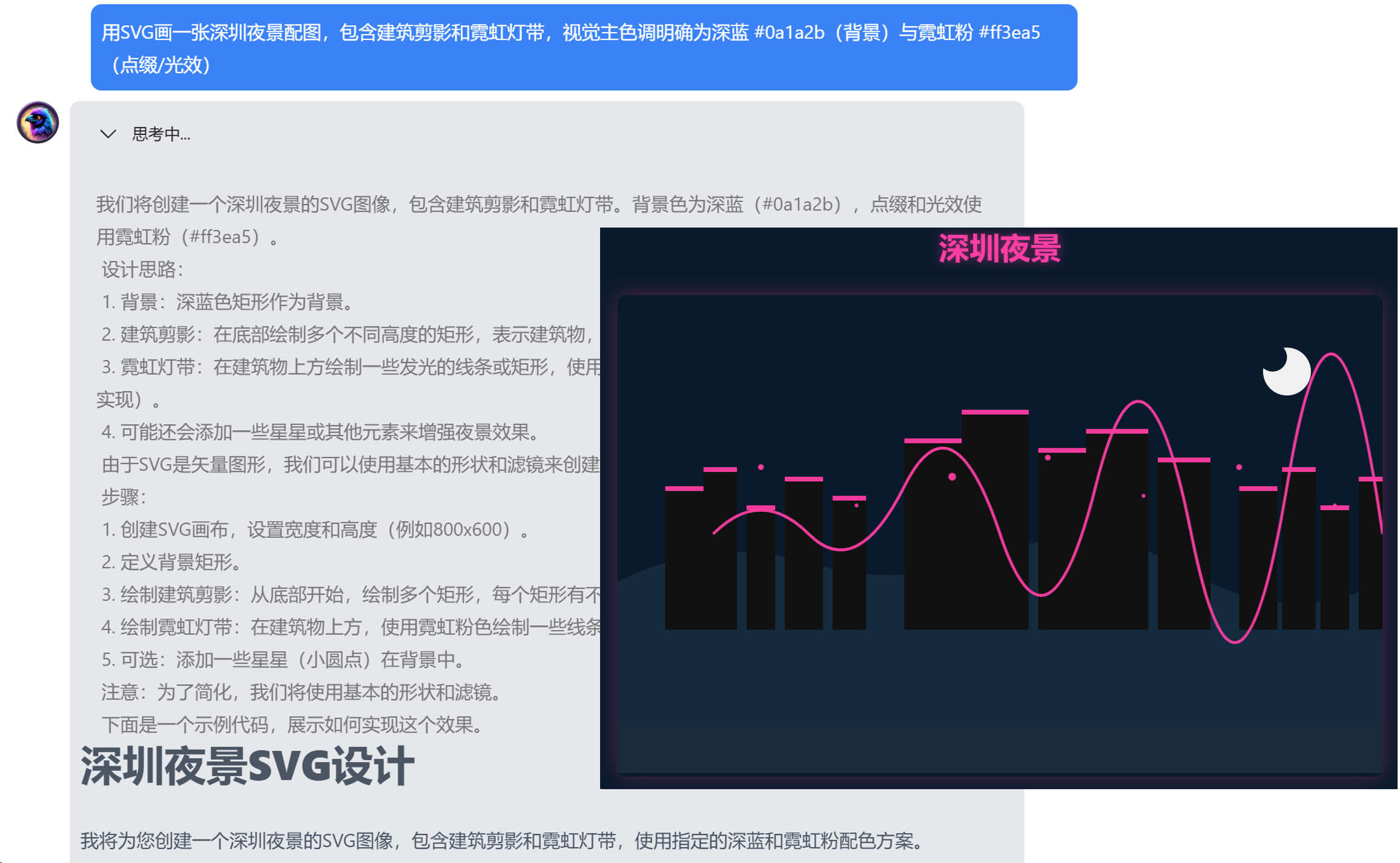 vibe-web-svg