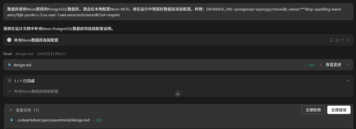 image-20260403150433077