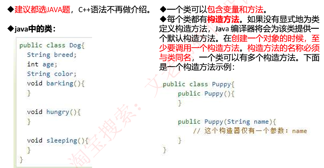 image-20240717205132909