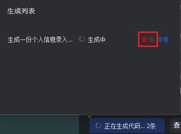 https://www.feisuanyz.com/docs/assets/%E5%8F%96%E6%B6%881.D9g2YoBS.png