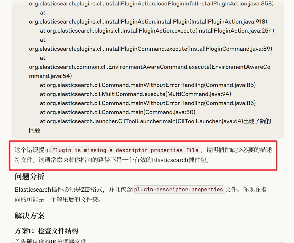 image-20250811112659844