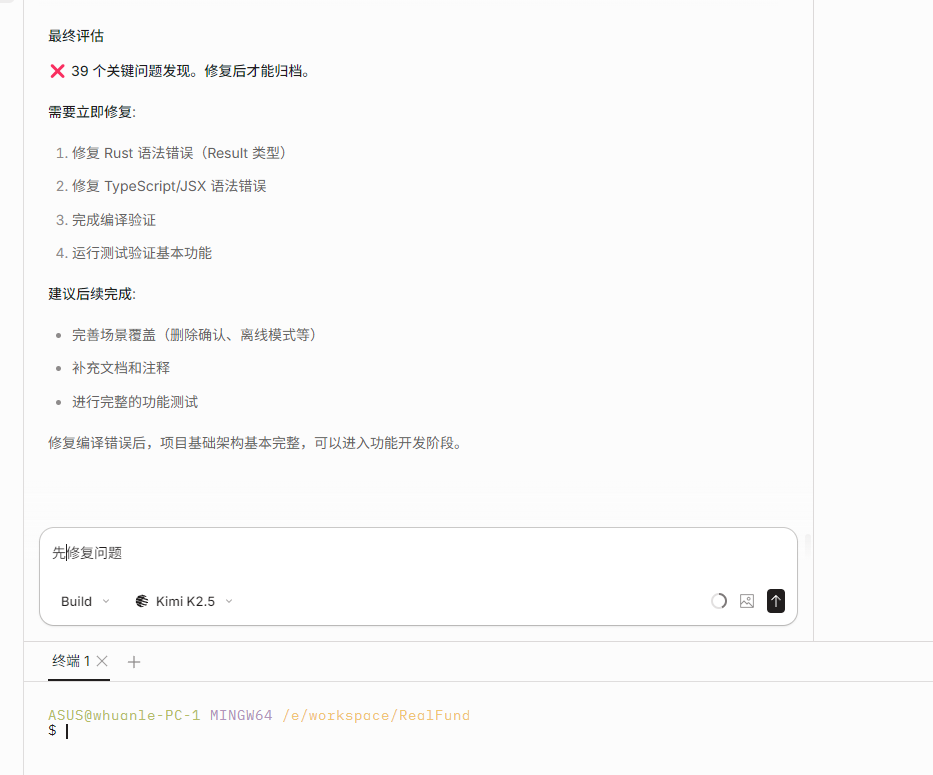 image-20260205160114683