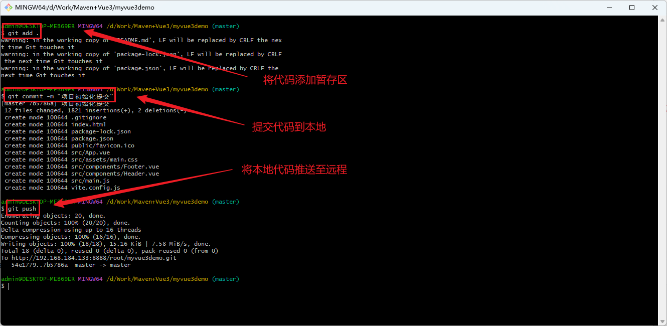 image-20250801191410794