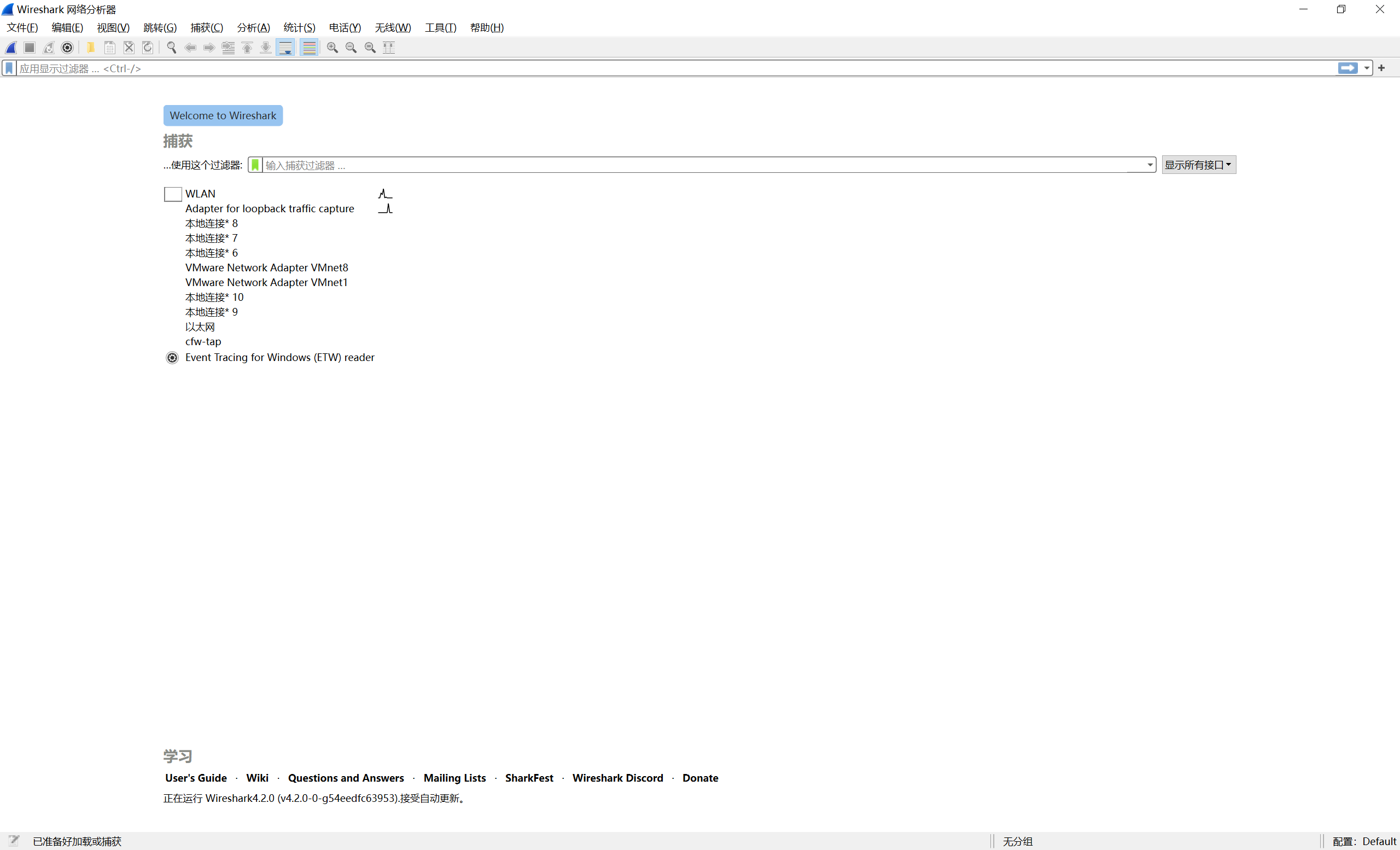 图片[1] - 【流量分析】Wireshark v4.6.4 - 极核GetShell
