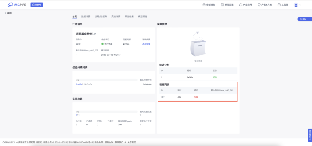 微信图片_20250320141849.png