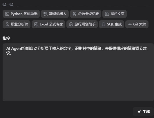 image-20250624142421777