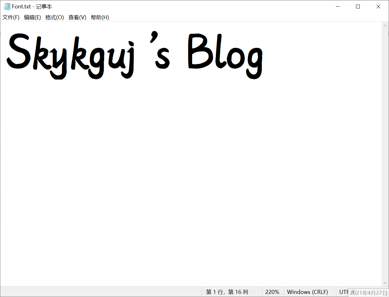输入文字 输入文字