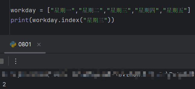Python列表的内置方法_列表_13