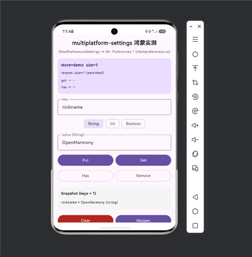 Reopen 持久化验证
