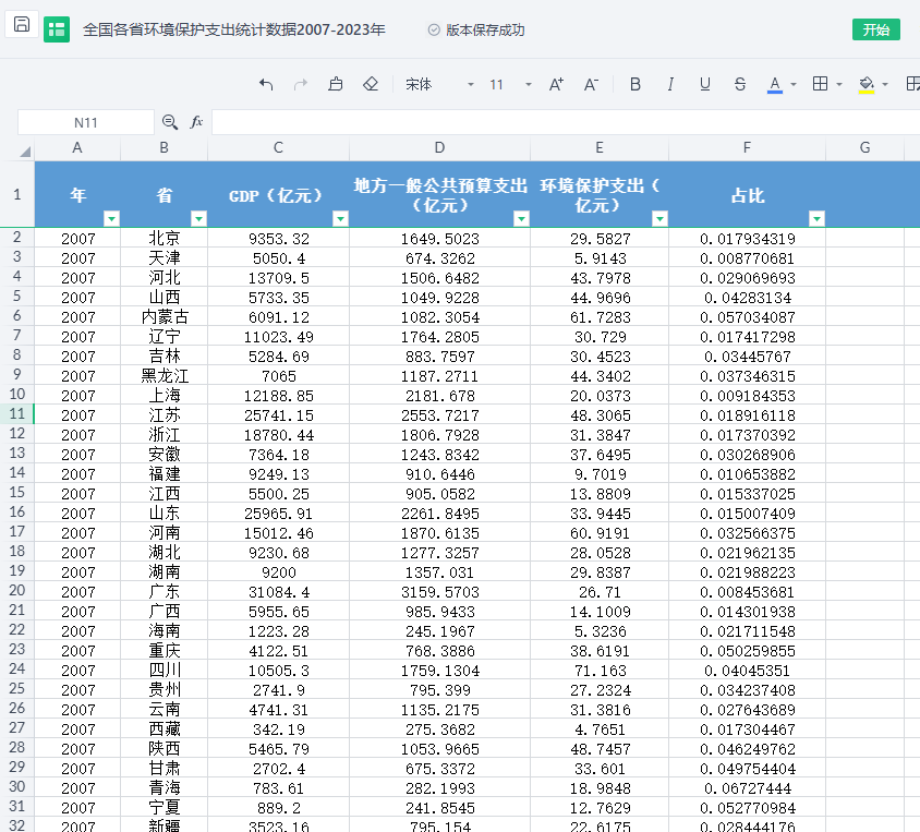 图1.png