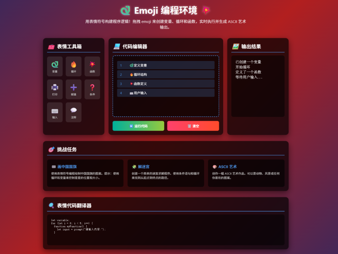 亲测！Qwen3-Coder就是最强开源编程王