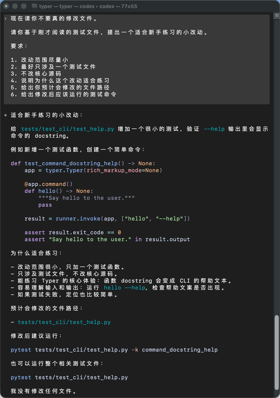 图14