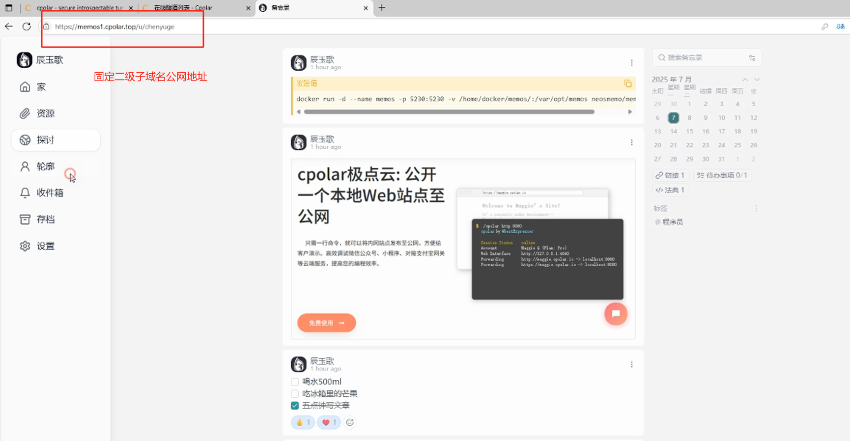 image-20250709135207265