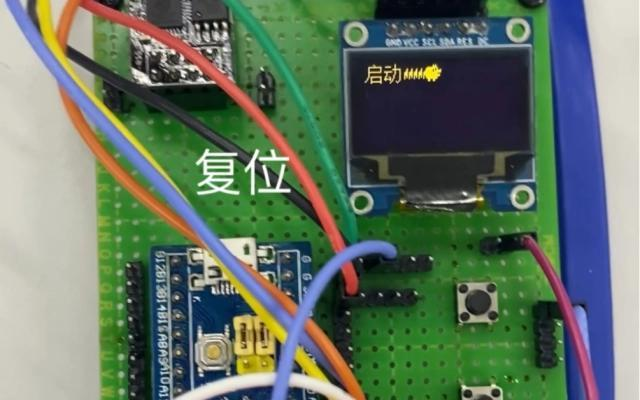 STM32 IIC OLED接线图