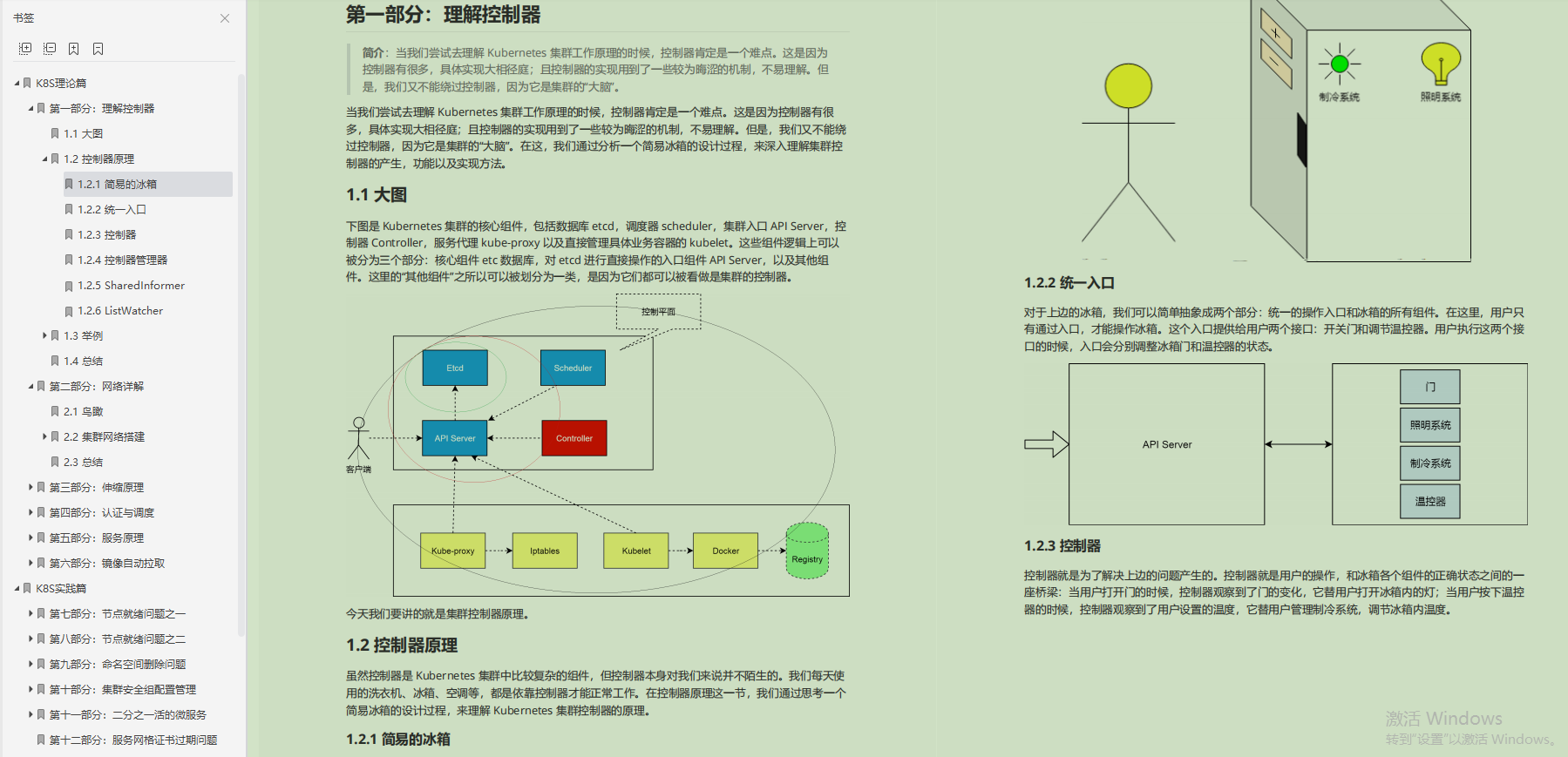 5c1215b8463406e3b29401c68825637c.png