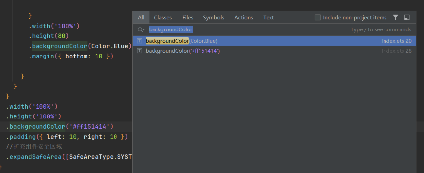 【HarmonyOS5】DevEco Studio 使用指南：代码阅读与编辑功能详解_HarmonyOS_08