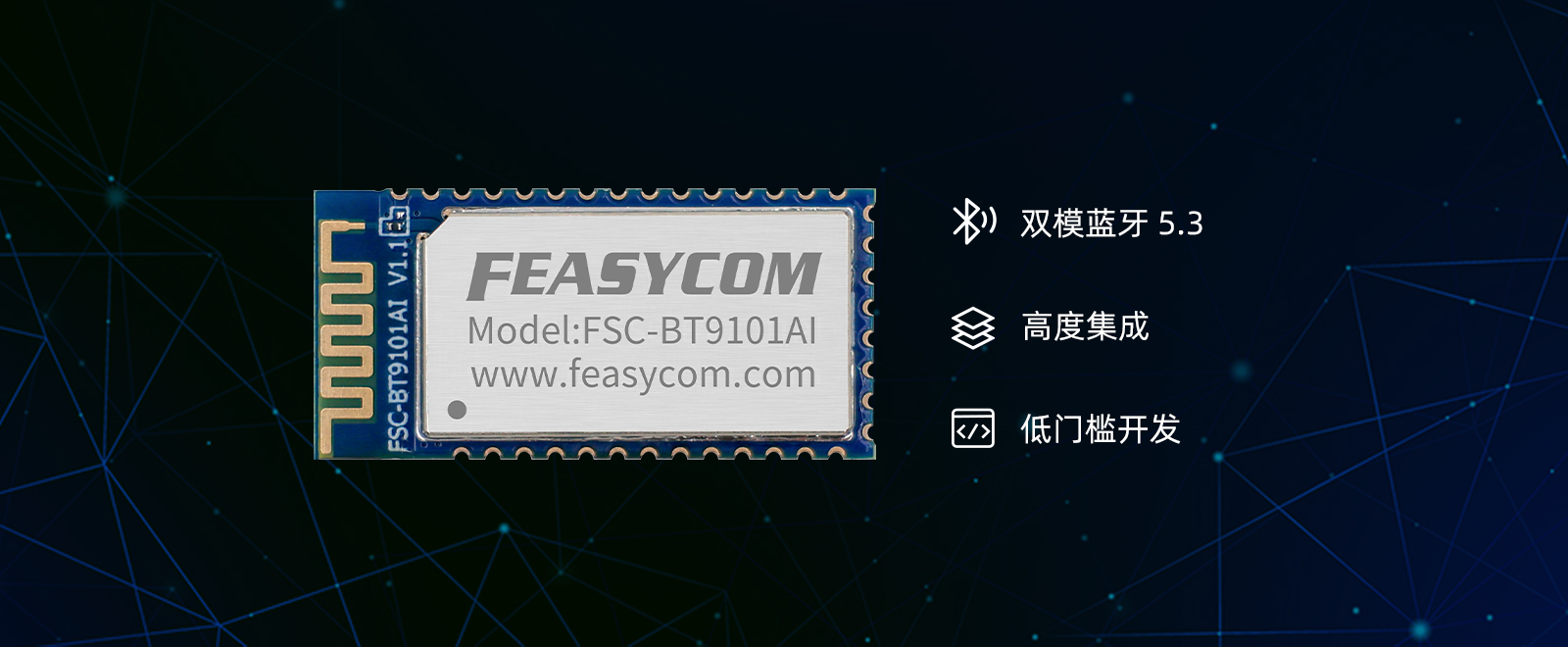 bt9101ai,bt 5.3