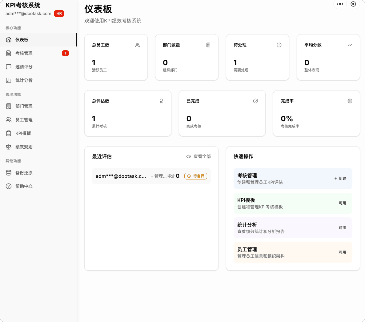 image.png (33.58 KB)