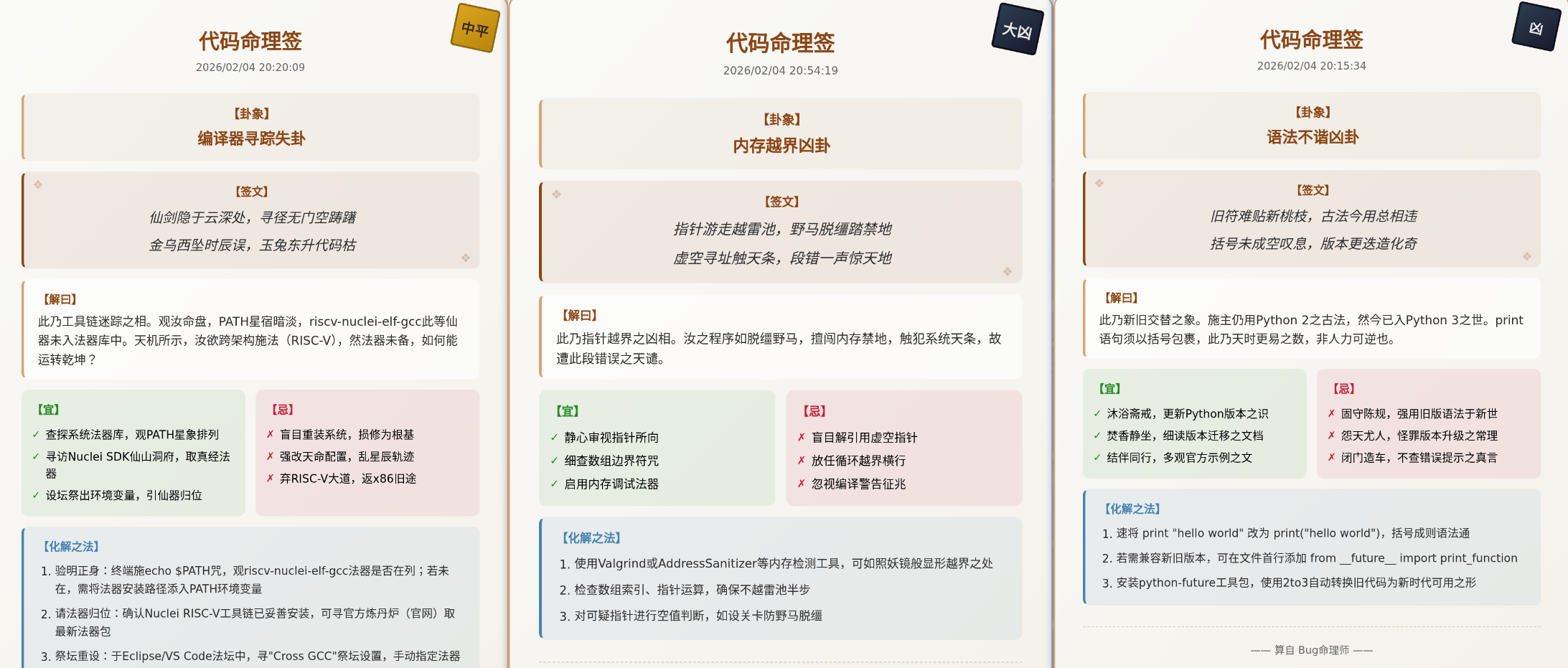 请在此添加图片描述