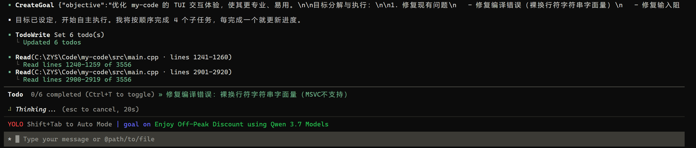 编码实践(6)