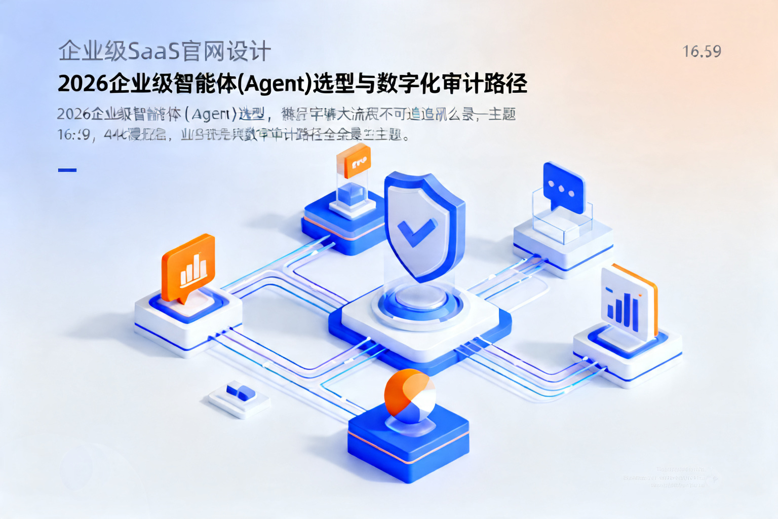配图1