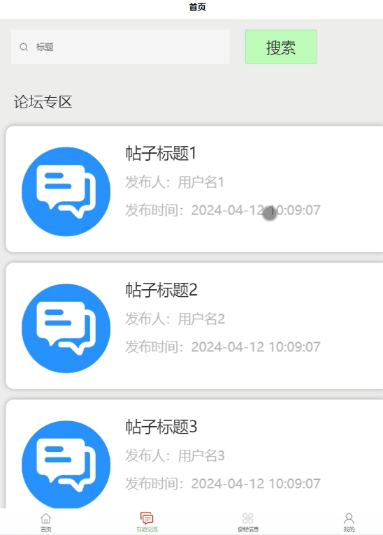 image-20241130165412550