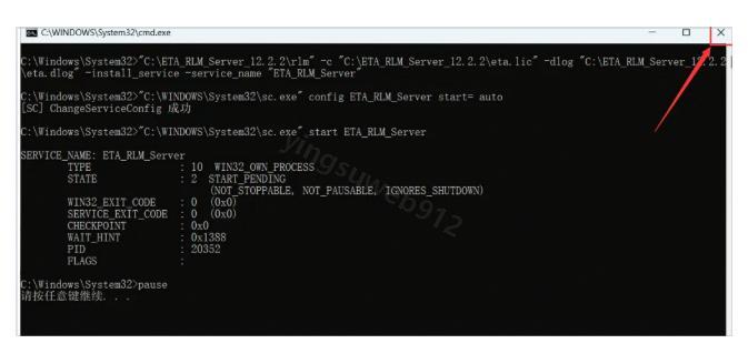 Dynaform 安装教程（附安装包）Dynaform 7.2.2下载详细安装图文教程