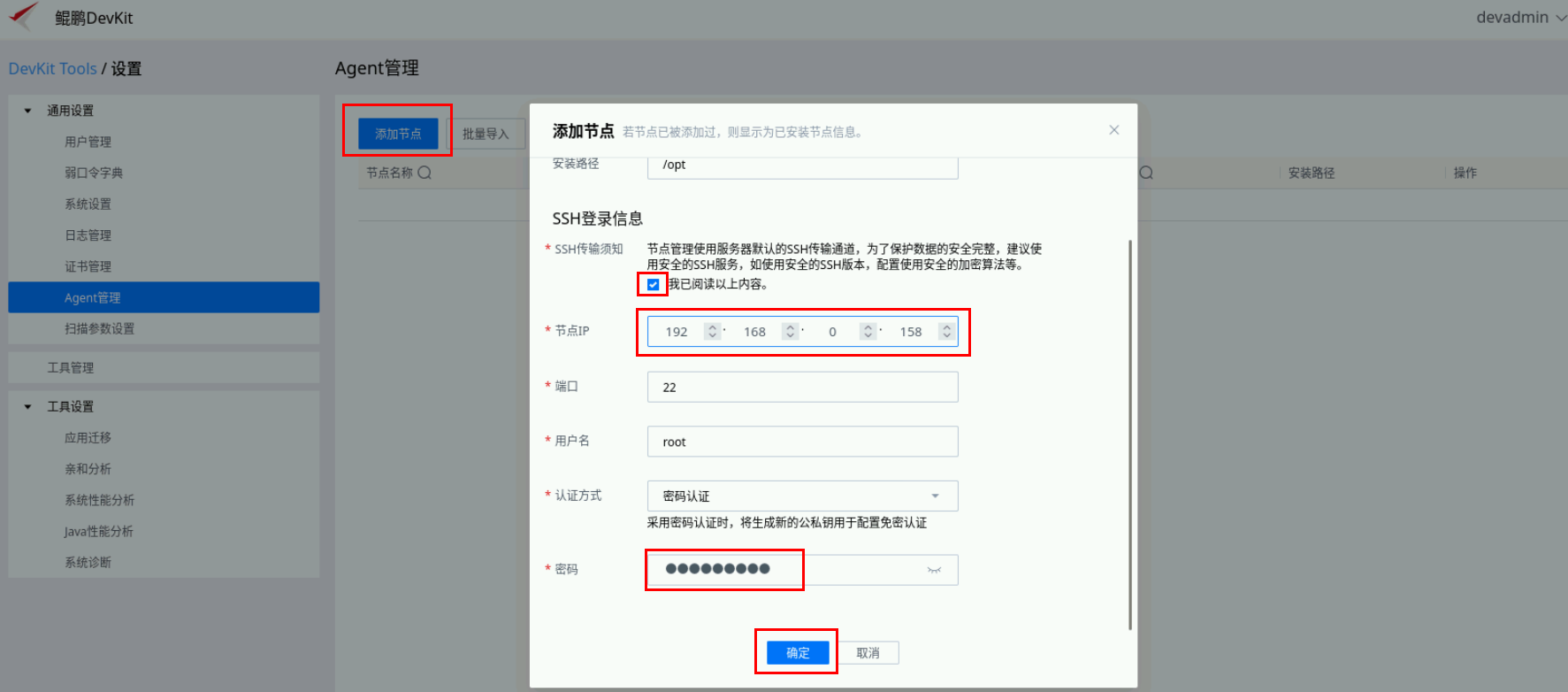 基于华为开发者空间，体验鲲鹏DevKit之Python字符串拼接系统性能分析_华为开发者空间_11