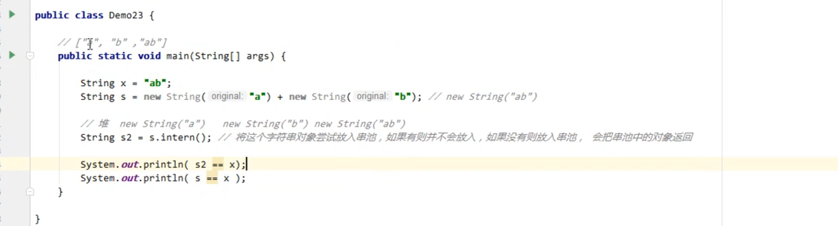 image-20250623122746543