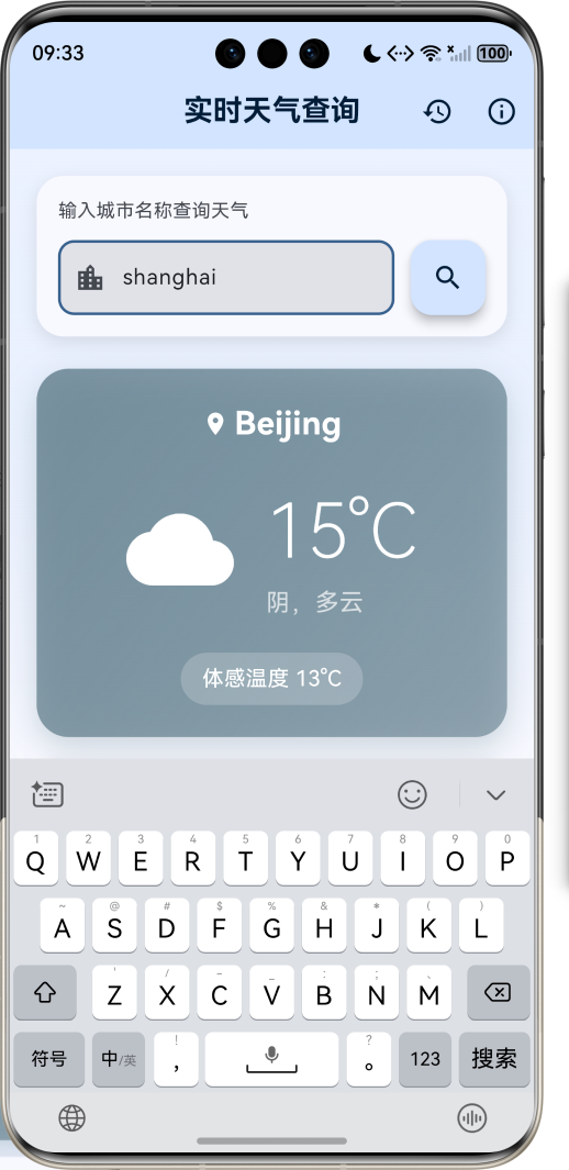 image-20260411213359993