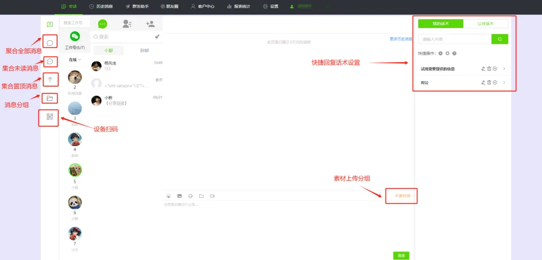 揭秘消息管理神器:如何查看撤回与删除的内容?_企微撤回监控工具-CSDN博客