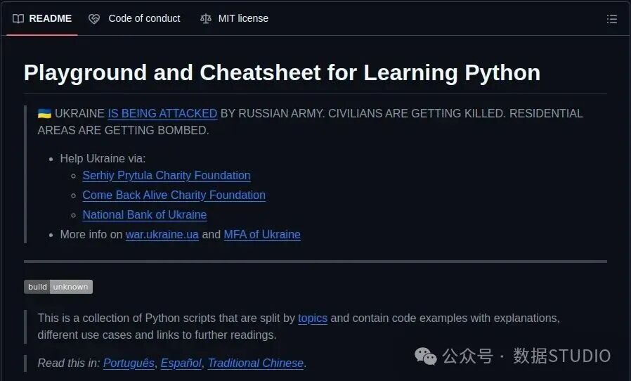 学习 Python 的游乐场和备忘单